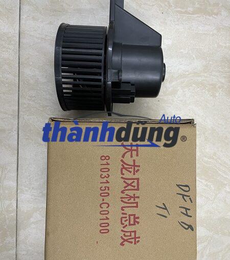 QUẠT GIÀN LẠNH YC6J180 DONGFENG 8 TẤN