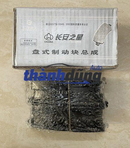 BỐ THÁNG TRƯỚC VINAXUKI HAFEI 2010