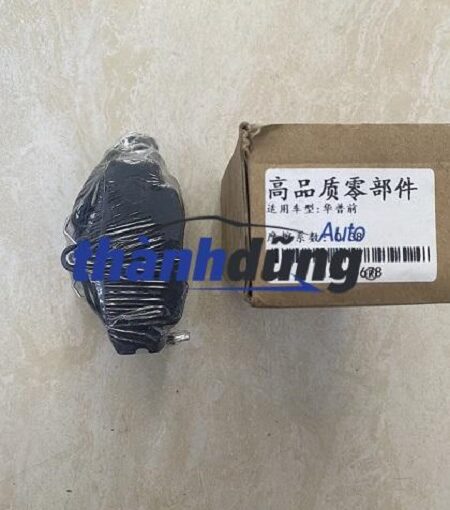 MÁ PHANH XE LIFAN 520