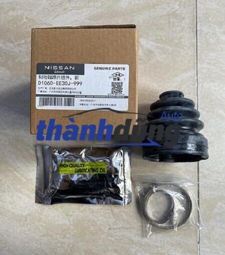 CHỤP BỤI LÁP NISSAN QASHQAI