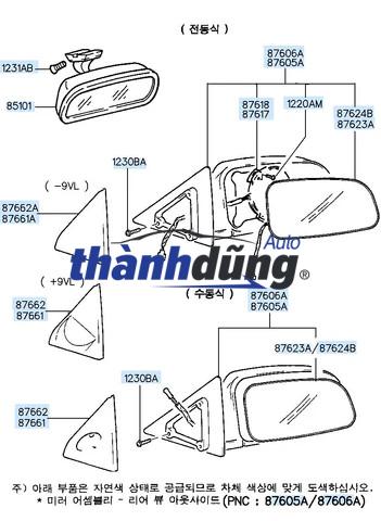 MẶT KÍNH CHIẾU HẬU FORD RANGER 2023 | N1WZ17K707K - Ảnh 4