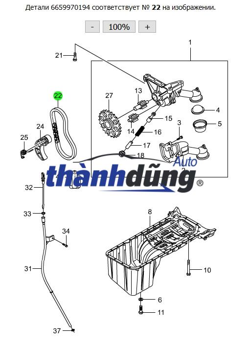 SÊN BƠM NHỚT FORD TRANSIT 2.2 2011-2022 | 3S7Q6A895AA - Ảnh 5