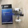 CỤM BƠM XĂNG XE SONGHUAJIANG 650KG | BXXK060