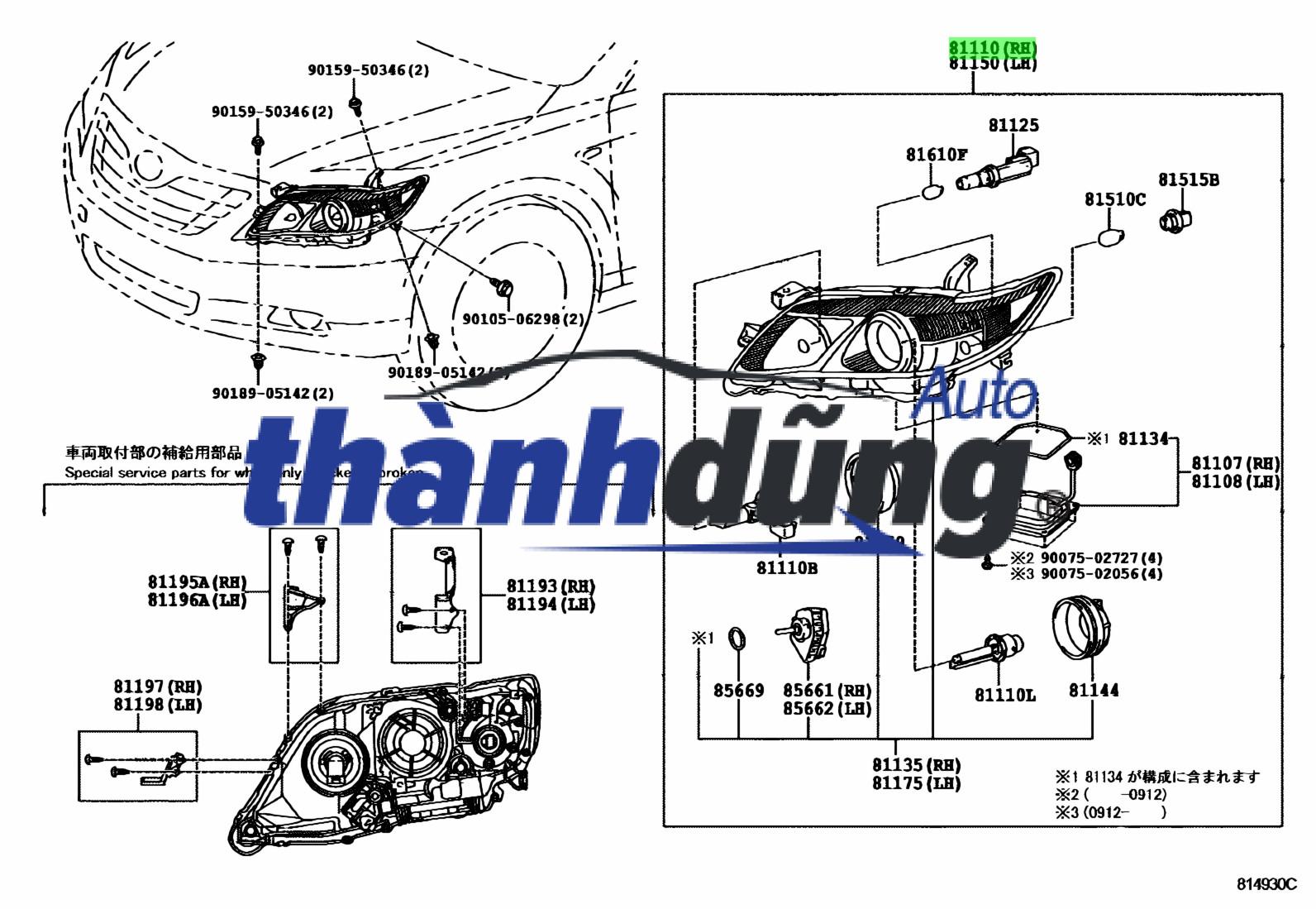 ĐÈN PHA PHỤ MAZDA BT50 2016 | UC2J510K0B - Ảnh 4