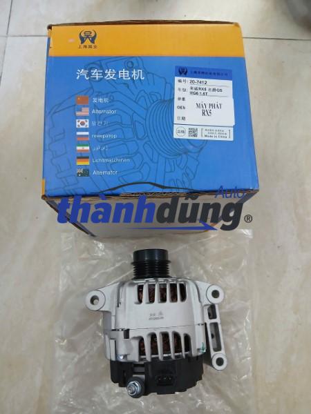 MÁY PHÁT ĐIỆN MG RX5 2023 | 10856865