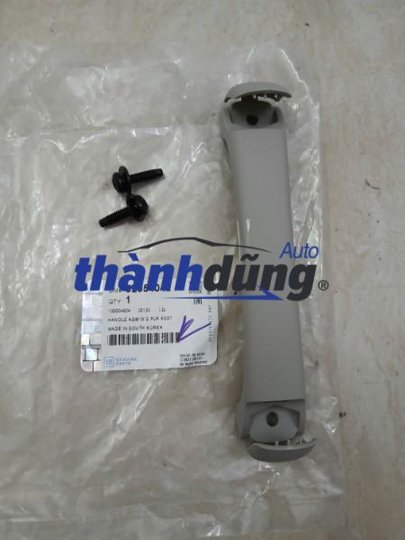 TAY VỊN TRẦN CHEVROLET TRAILBLAZER 2013-2021 | 52054042