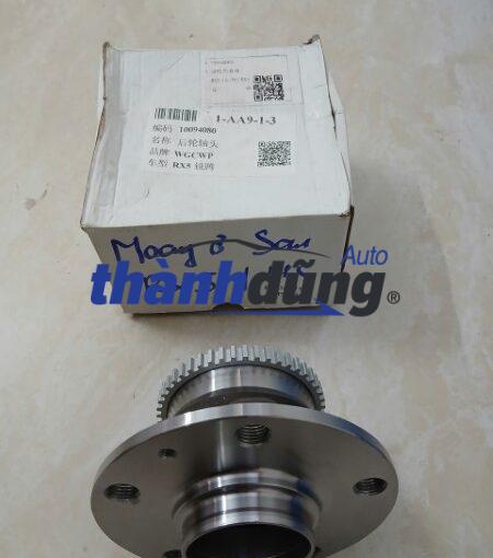 BẠC ĐẠN BÁNH SAU MG HS 2.0 2024 | 10094080