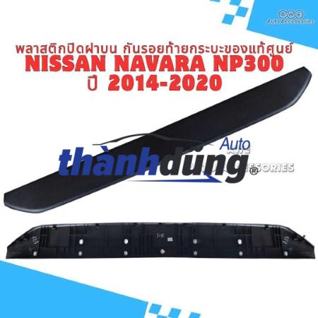 CÁNH GIÓ BƯỞNG SAU NISSAN NAVARA 2009 - Ảnh 6