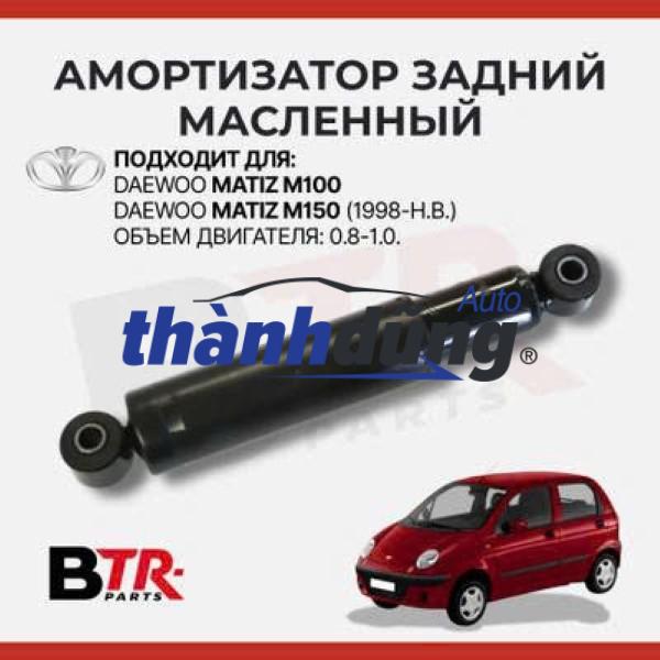 PHUỘC NHÚN DAEWOO MATIZ 1998-2005 - Ảnh 3