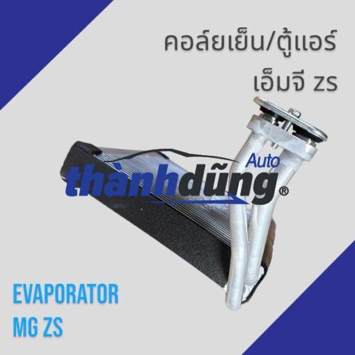 GIÀN LẠNH XE MG ZS 2022 - Ảnh 4