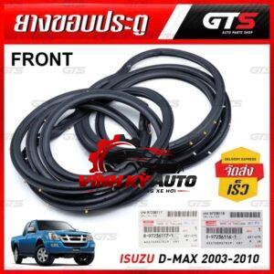 RON CÁNH CỬA FORD FOCUS 2005-2012 4M51A247A14AE - Ảnh 4