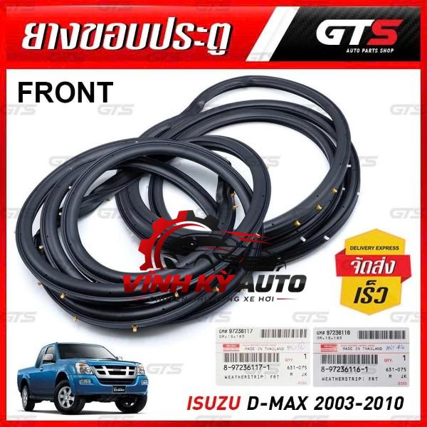 RON CÁNH CỬA FORD FOCUS 2005-2012 4M51A247A14AE - Ảnh 4