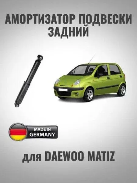 Giảm xóc sau kia bongo 3 553004E700 - Ảnh 4