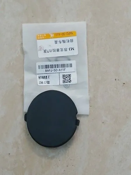 Nắp che lỗ móc cứu hộ mazda 3 2016-2019 BAPJ50A11F