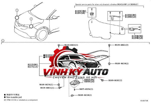 NẸP MẠ VIỀN ĐÈN PHA TOYOTA FORTUNER 2018 | 811160K860 - Ảnh 5